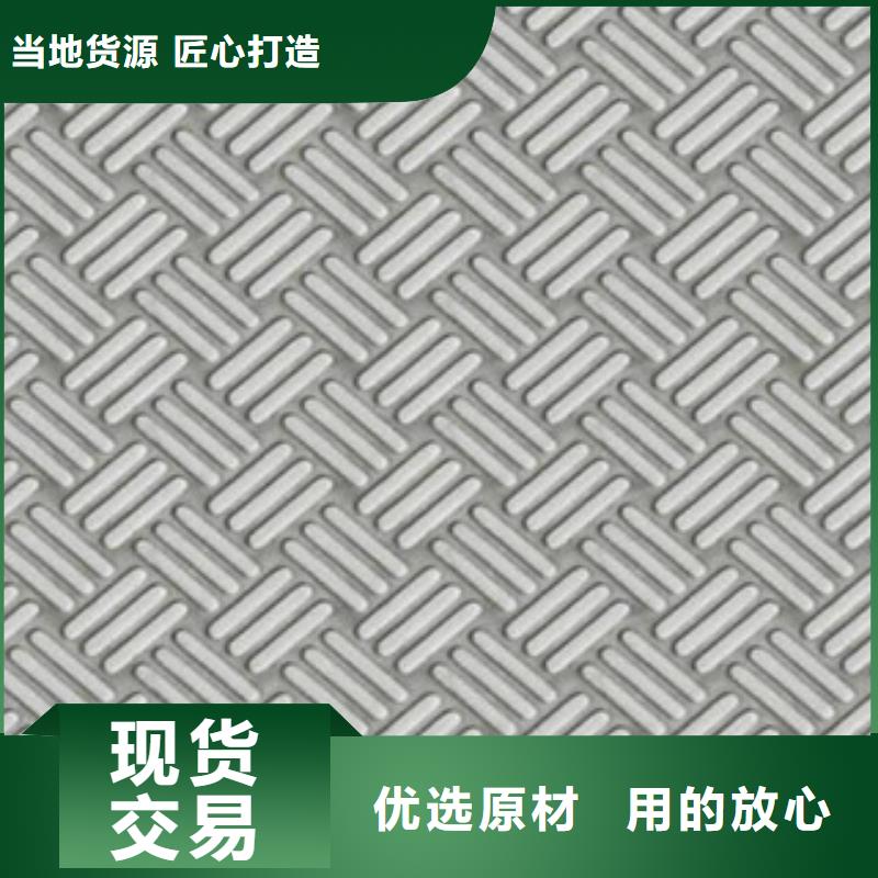 【花纹板】角钢厂家规格齐全实力厂家工艺成熟