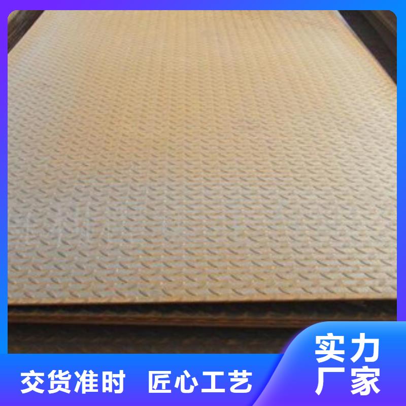花纹板槽钢拒绝差价本地生产商