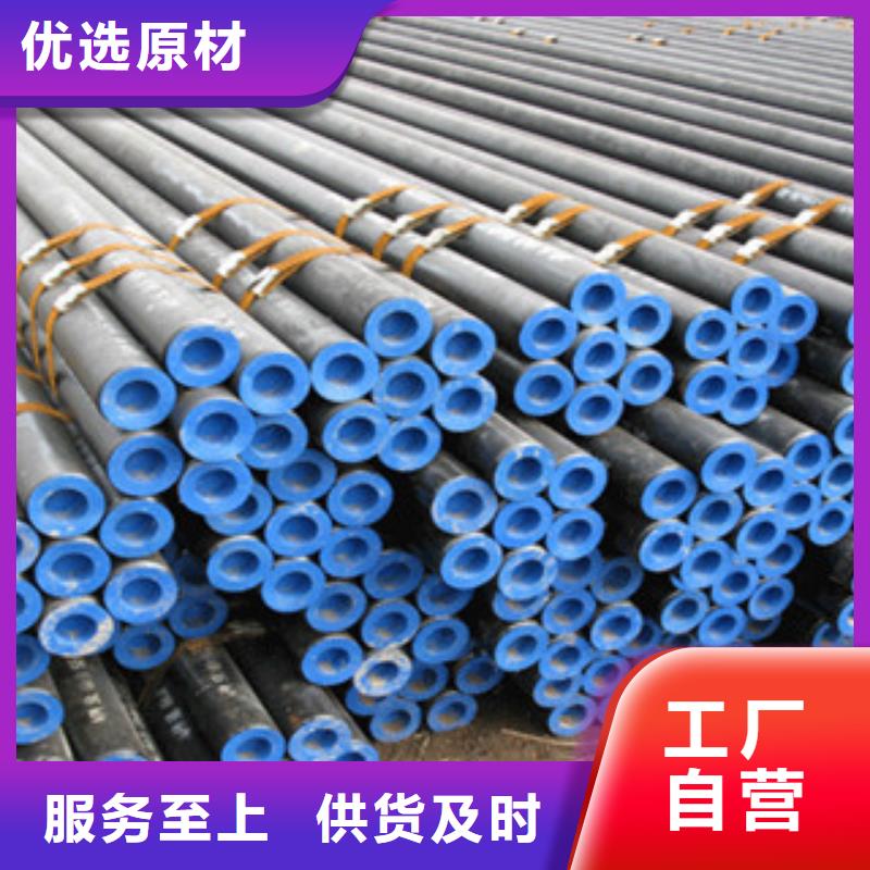 无缝管,工字钢厂家价格合理当地服务商