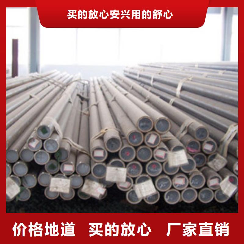 无缝管,钢管出口专注生产制造多年同城货源