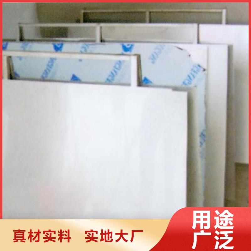 ​不锈钢板,【槽钢】厂家销售销售的是诚信