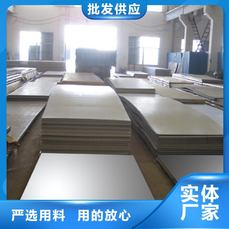 不锈钢板工字钢厂家产品参数专注质量