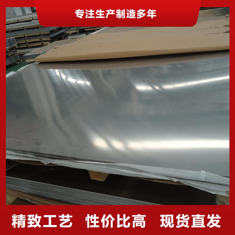 不锈钢板H型钢经销商24小时下单发货