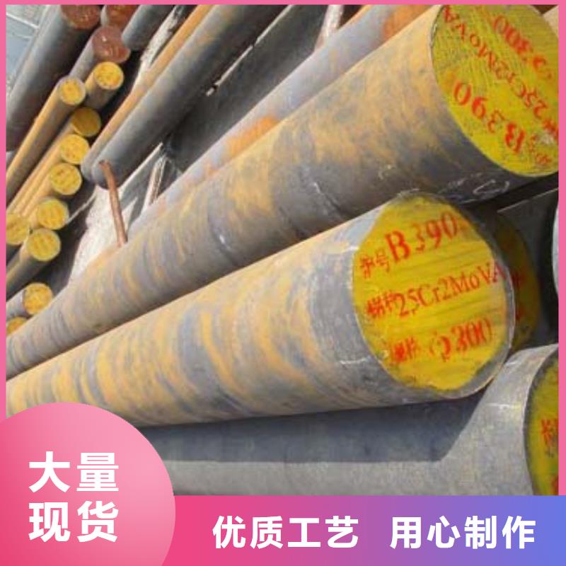【圆钢】槽钢大量现货可定制