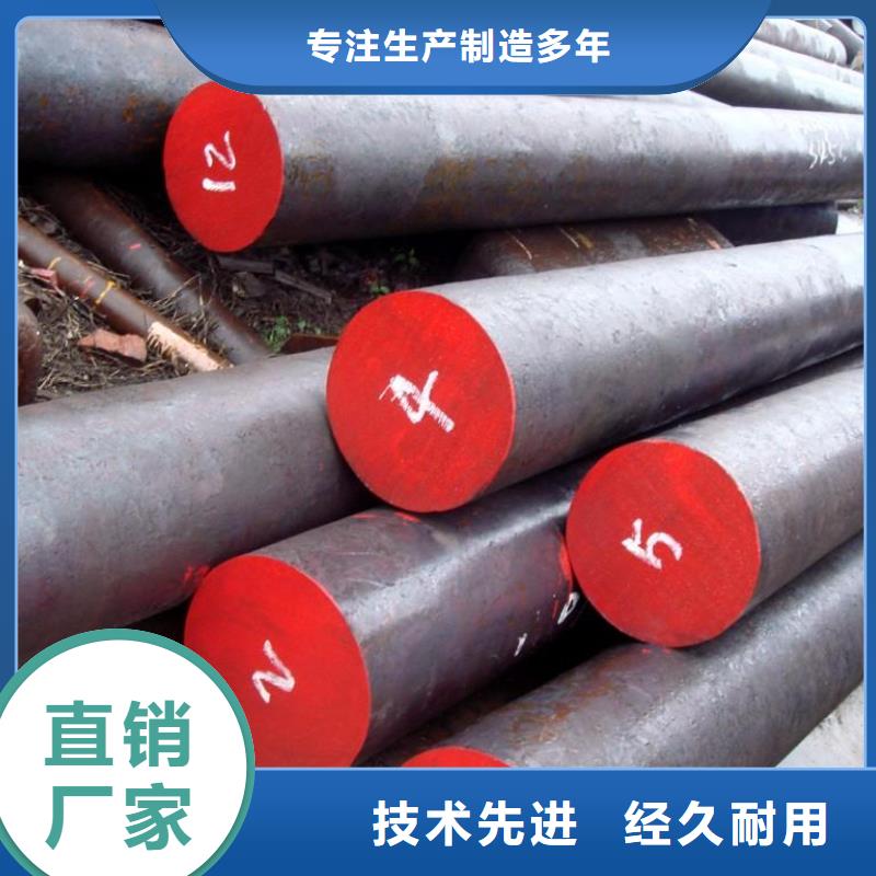 圆钢_槽钢厂家直营客户好评