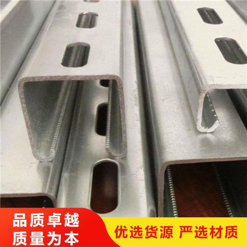 C型钢-【槽钢】一站式供应厂家严选材质