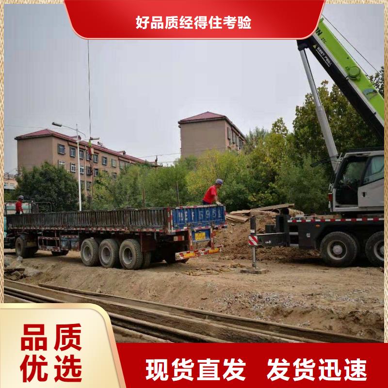 【钢板桩】槽钢精工制作全品类现货