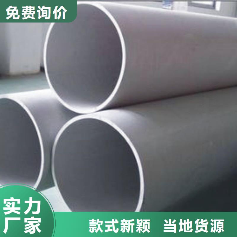 不锈钢管H型钢从源头保证品质货源稳定
