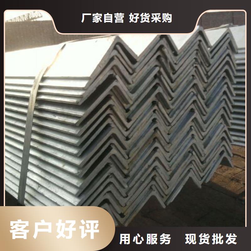 【镀锌角钢槽钢选择我们选择放心】当地品牌