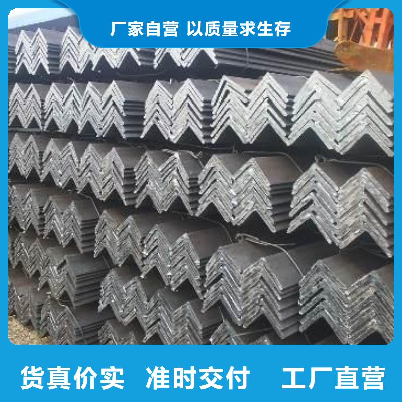 镀锌角钢槽钢常年出售适用范围广