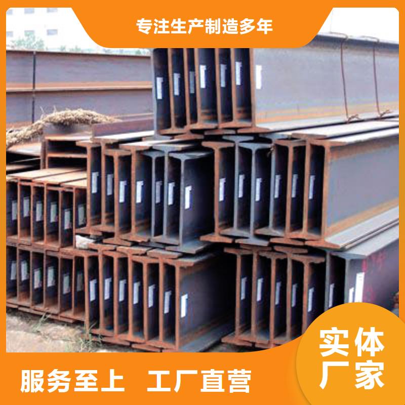 【H型钢,镀锌钢板敢与同行比价格】价格透明