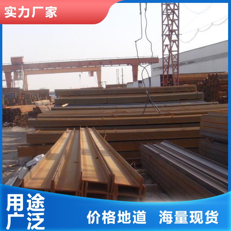 H型钢槽钢源头厂源头货海量库存