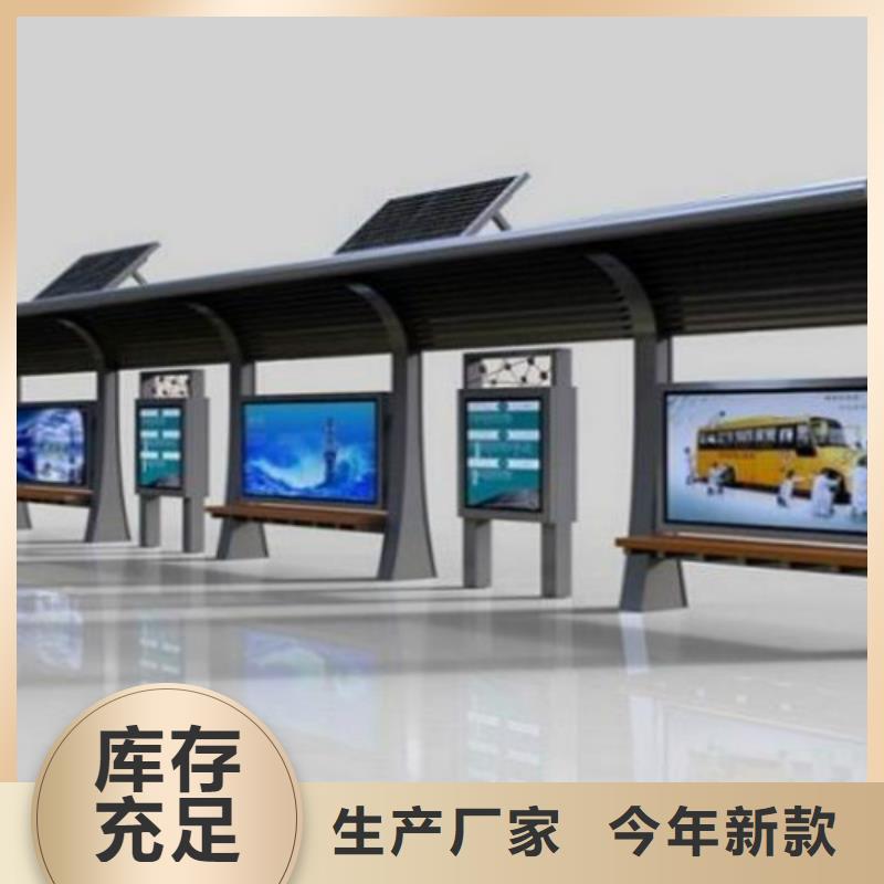 候车亭【供应广告灯箱】高性价比买的放心安兴用的舒心