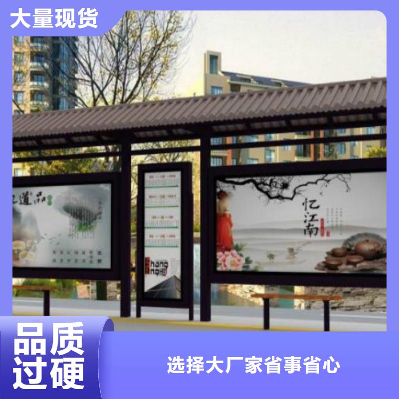 候车亭精神堡垒导视牌有实力有经验厂家货源稳定