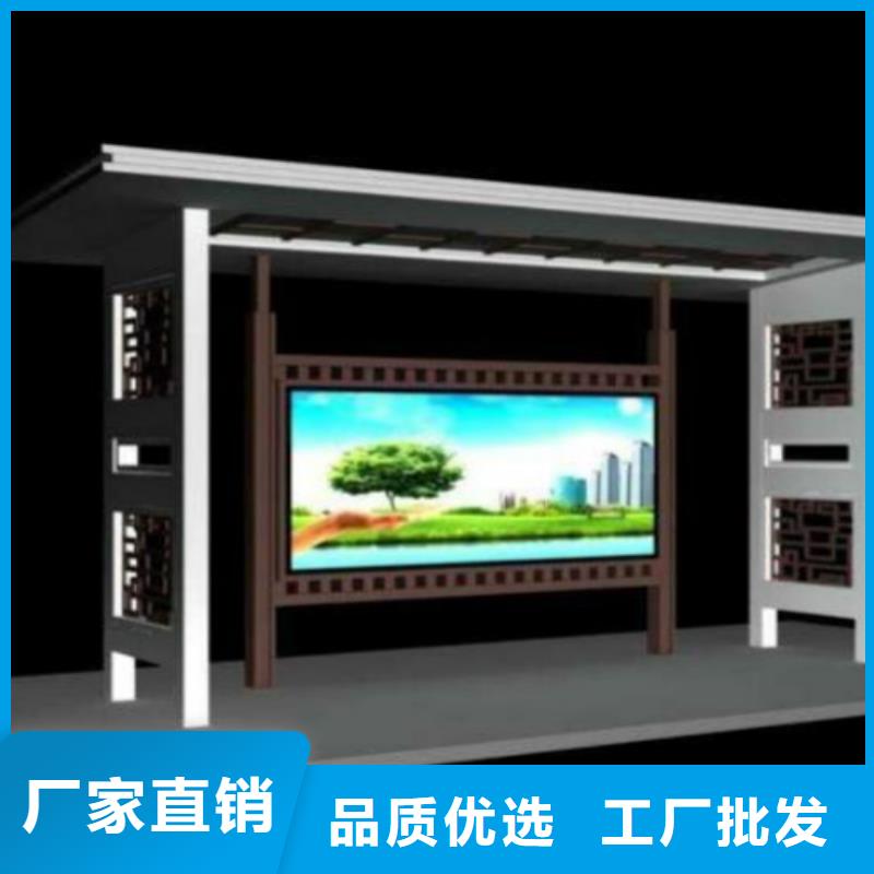 候车亭户外标识标牌买的是放心同城厂家