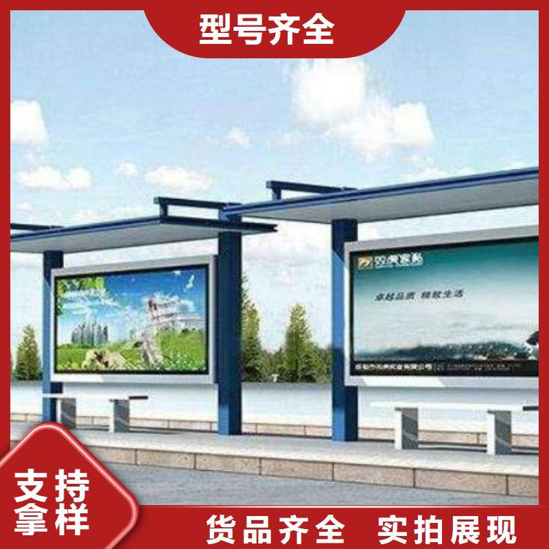 候车亭阅报栏灯箱产品优良优选原材