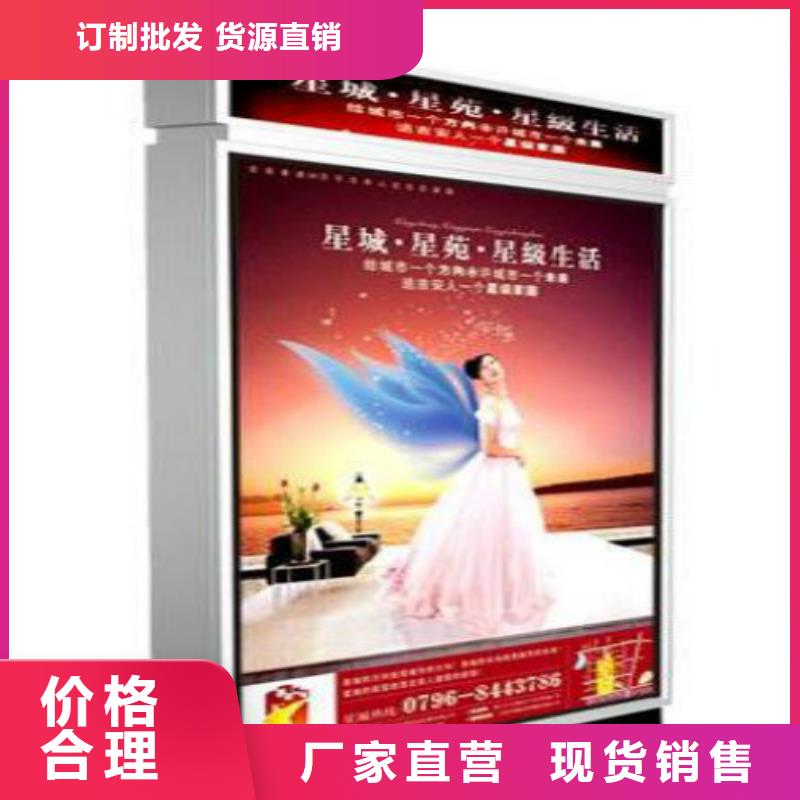 【滚动灯箱及配件,社区滚动灯箱公司打造好品质】同城品牌