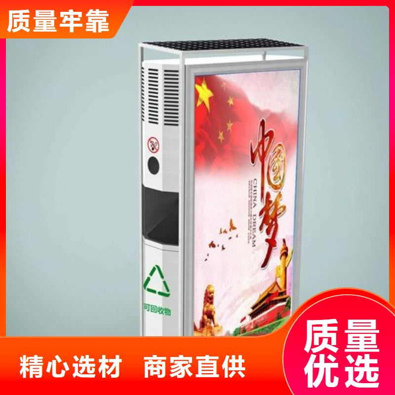 垃圾箱-LED滚动灯箱质量看得见实力商家