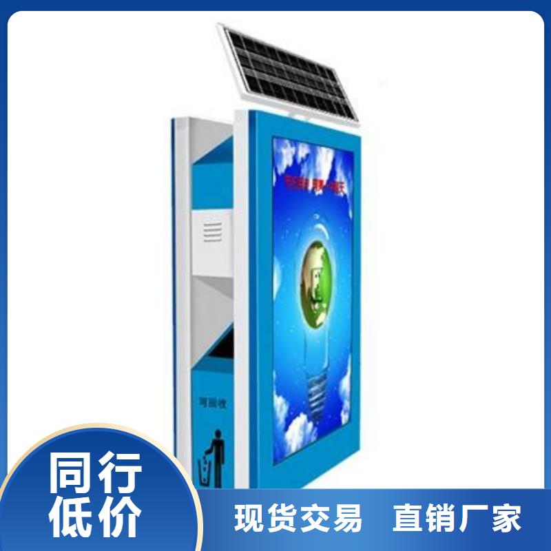垃圾箱核心价值观标牌源厂供货同城品牌