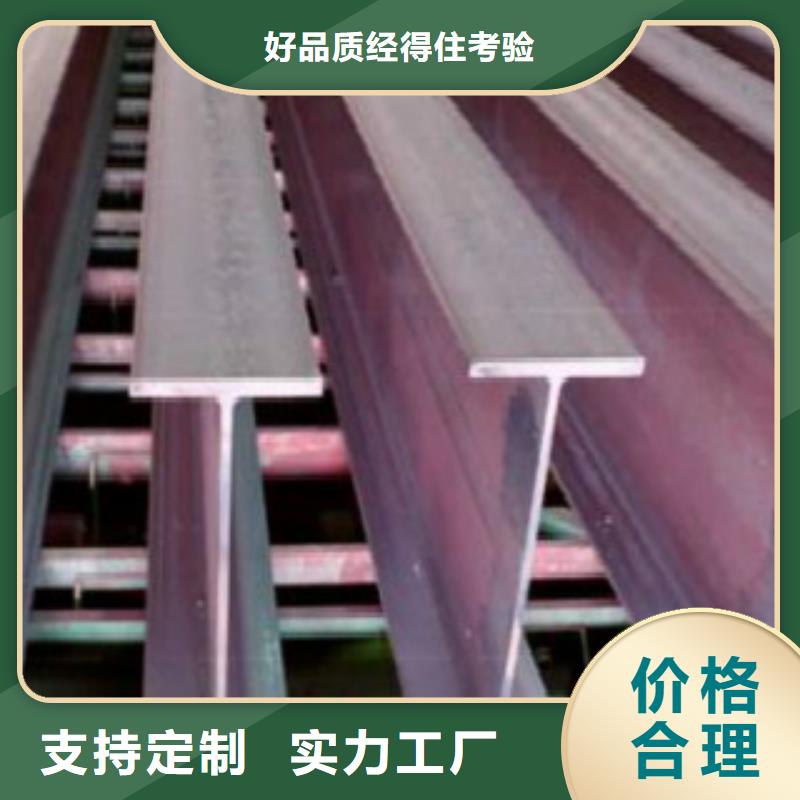 【H型钢_无缝钢管产品细节参数】本地生产厂家
