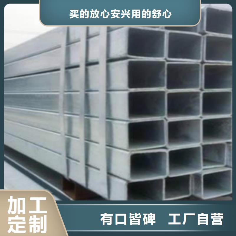大棚管方管精工制作当地经销商