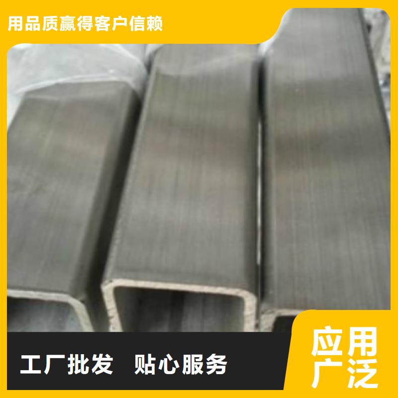 【扁通钢管镀锌方管售后无忧】当地厂家
