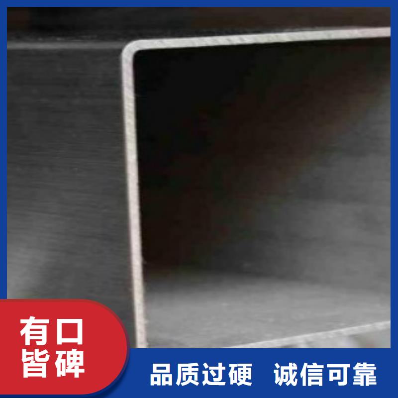 【钢扁通管Q355B钢管购买的是放心】当地品牌