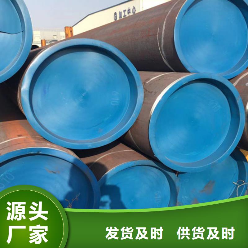 无缝钢管Q355D无缝方管省心又省钱同城经销商
