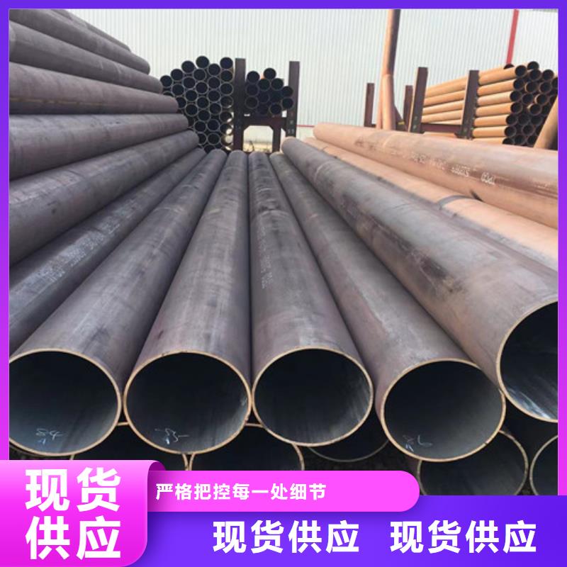 无缝钢管D产品细节参数同城生产厂家