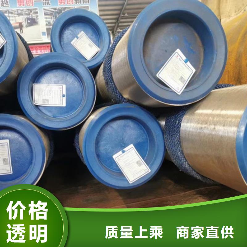 无缝钢管Q355B通过检测一站式供应