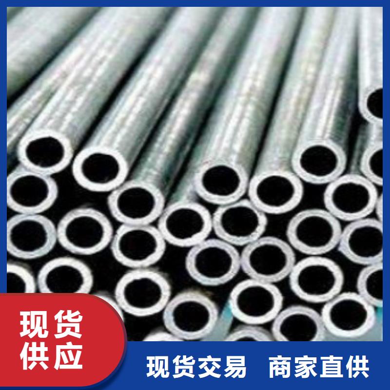 精密无缝钢管C销售的是诚信厂家现货批发