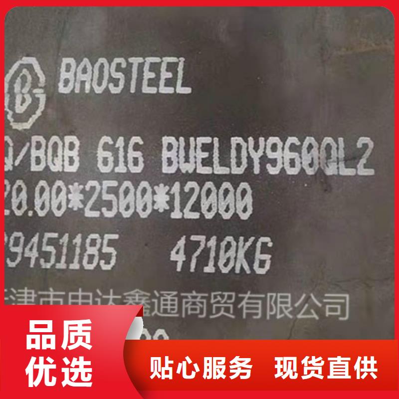 钢板无缝钢管专业厂家厂家采购