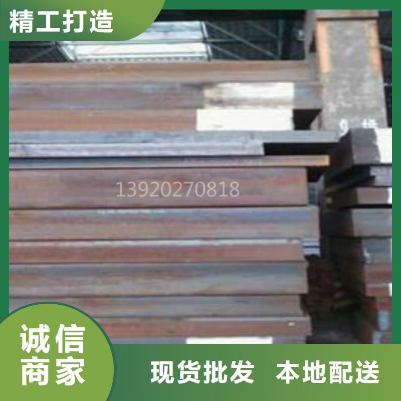 钢板-Q355D焊管用心做好每一件产品严选材质