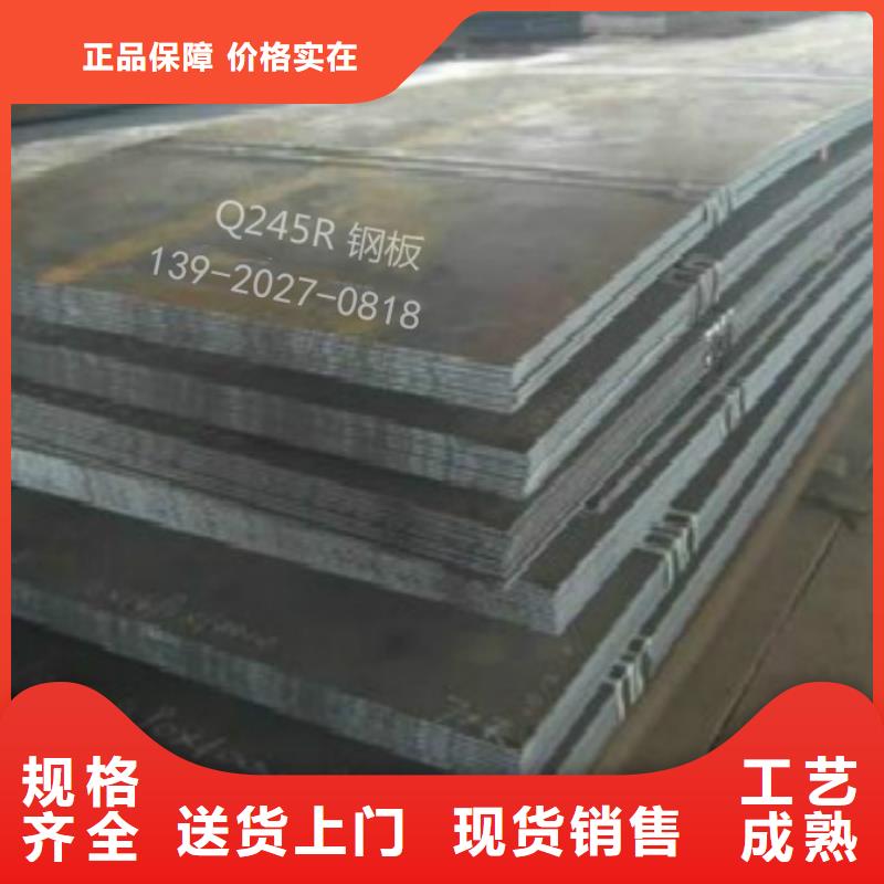 【钢板,12Mn无缝钢管一站式采购】层层质检