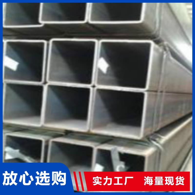 ​方通管-L290高质量高信誉供您所需