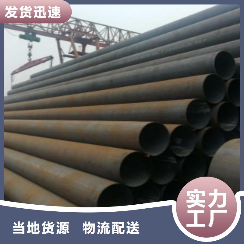 Q345B无缝钢管_E无缝钢管厂家品控严格真正的源头厂家