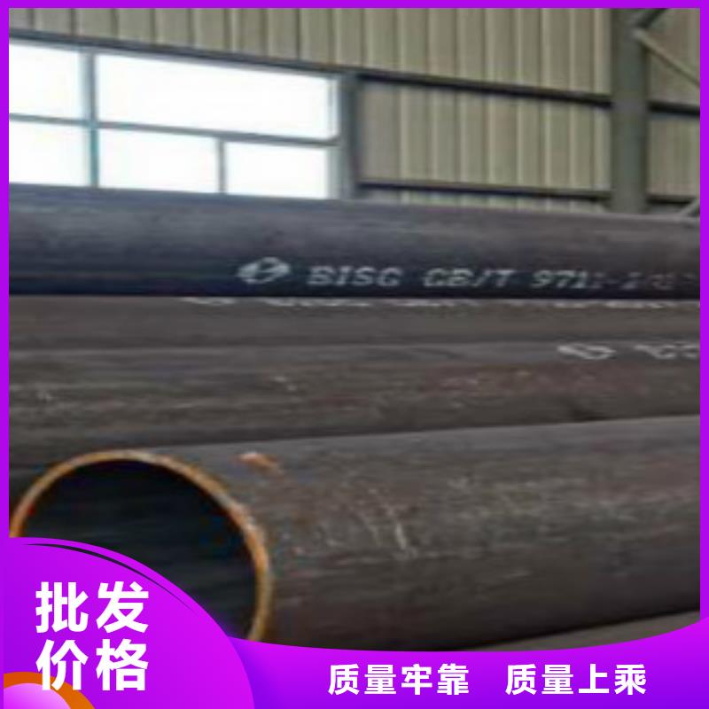 【管线管】合金钢管库存充足本地供应商
