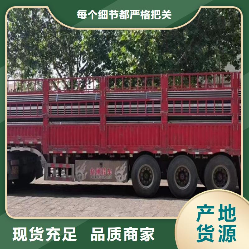 Q345C无缝钢管,镀锌方管现货销售本地经销商