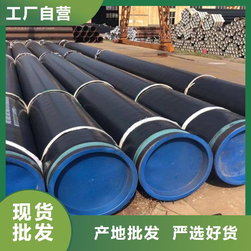 L360无缝钢管D厂家精选当地服务商