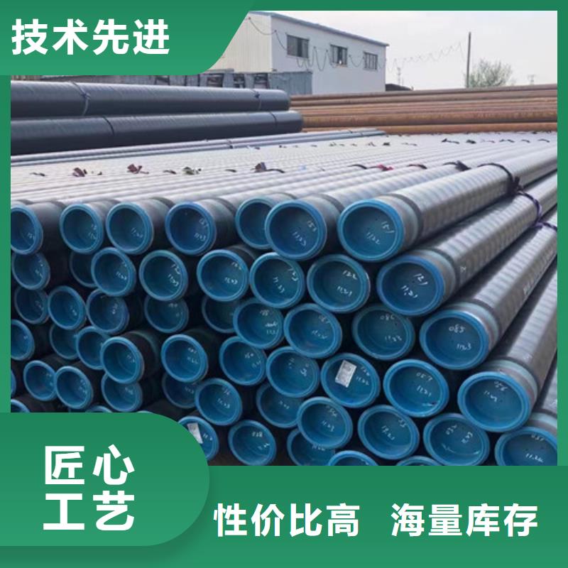 L360无缝钢管Q420B钢板精选优质材料厂家直销省心省钱