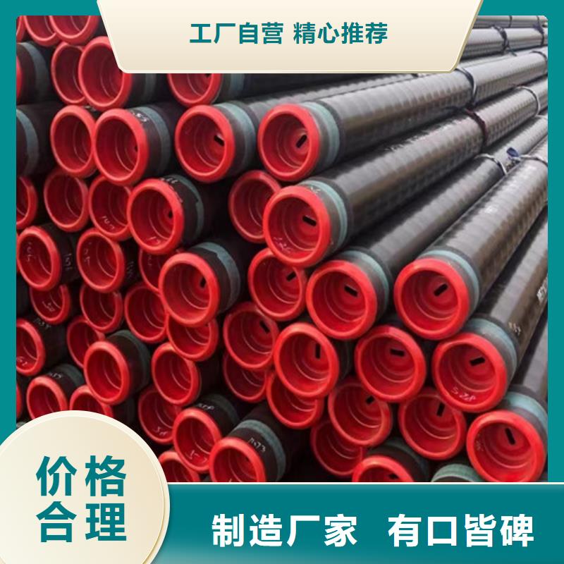 L360无缝钢管_低温用无缝钢管诚信为本工厂自营