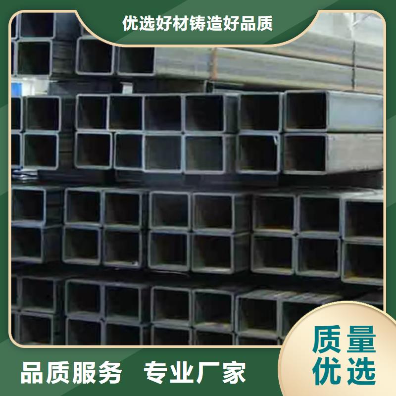 Q355B钢管_【Q355D无缝方管】保障产品质量同城生产商