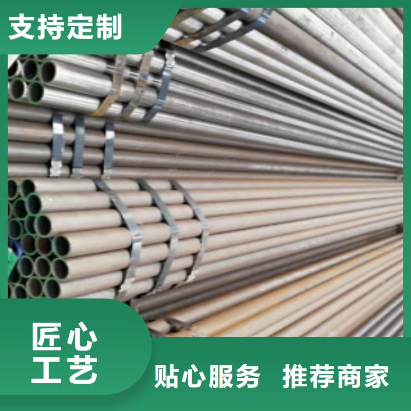 Q355C钢管【Q355C无缝方管】用心经营本地厂家