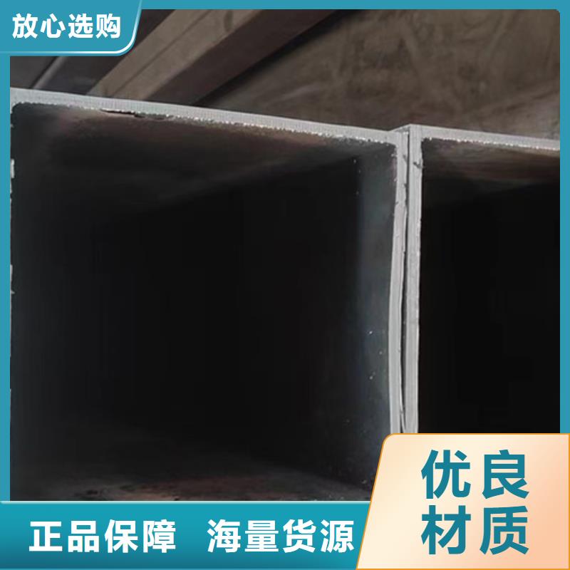 无缝方管Q355C无缝方管N年大品牌产地货源