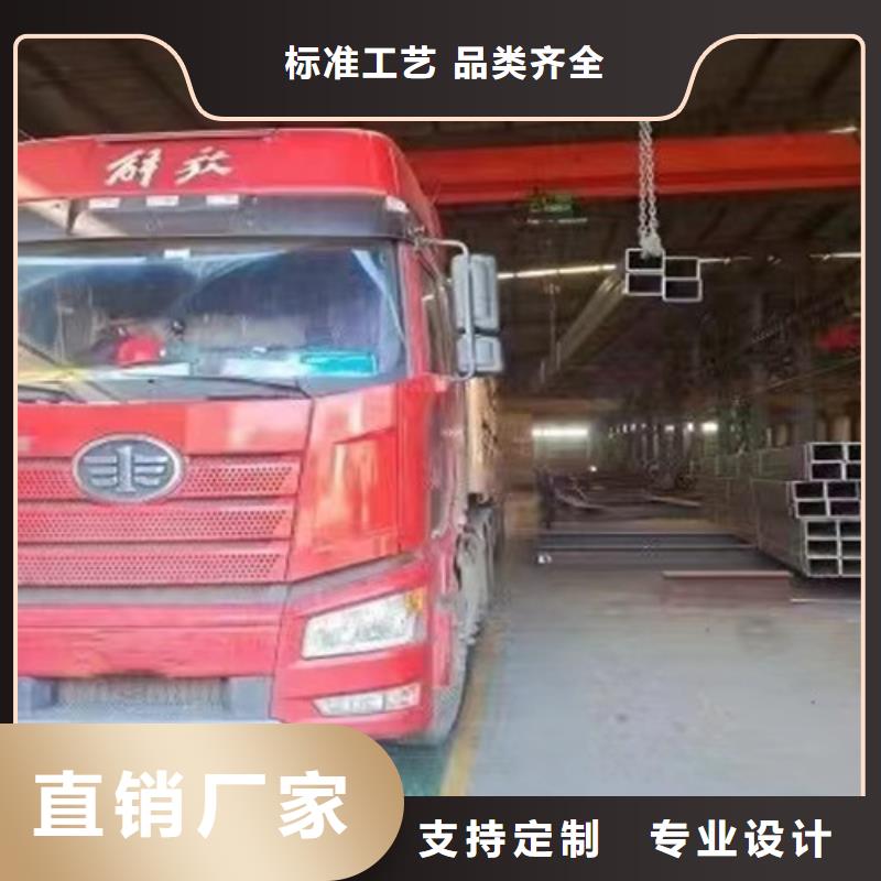 【无缝方管Q660B钢板质量无忧】每个细节都严格把关