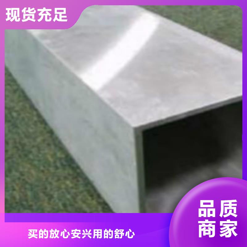 【不锈钢方管】L290好品质经得住考验当地货源