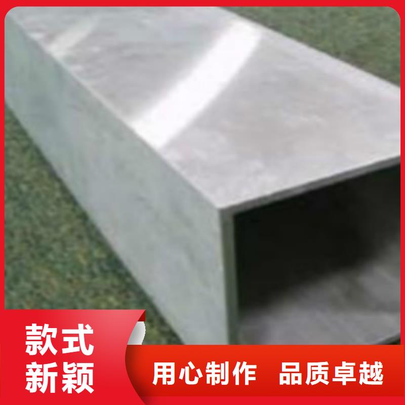 不锈钢方管-【Q355C无缝方管】加工定制专注品质
