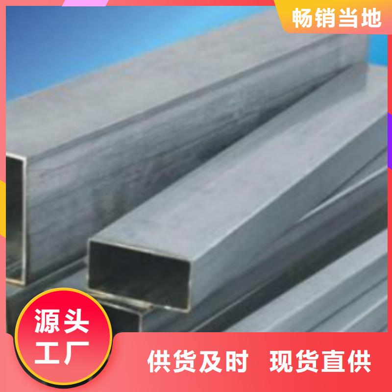不锈钢方管【焊管】经验丰富品质可靠拒绝差价