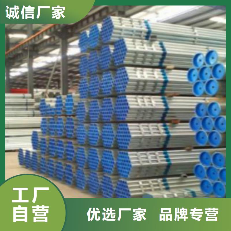 【镀锌钢管】-螺旋管重信誉厂家实力才是硬道理