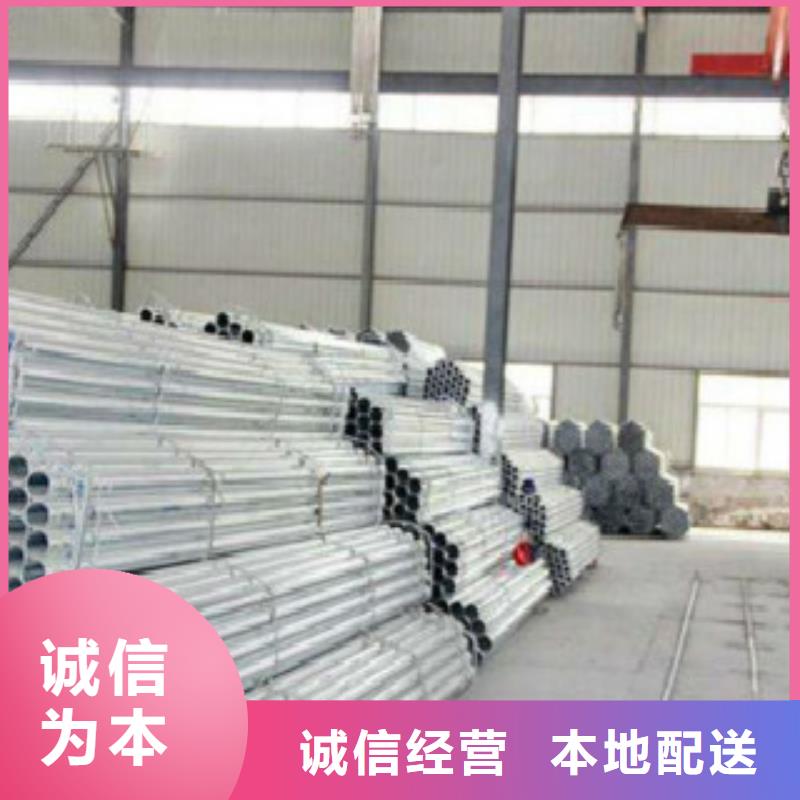镀锌钢管低温用无缝钢管现货供应品质保障售后无忧